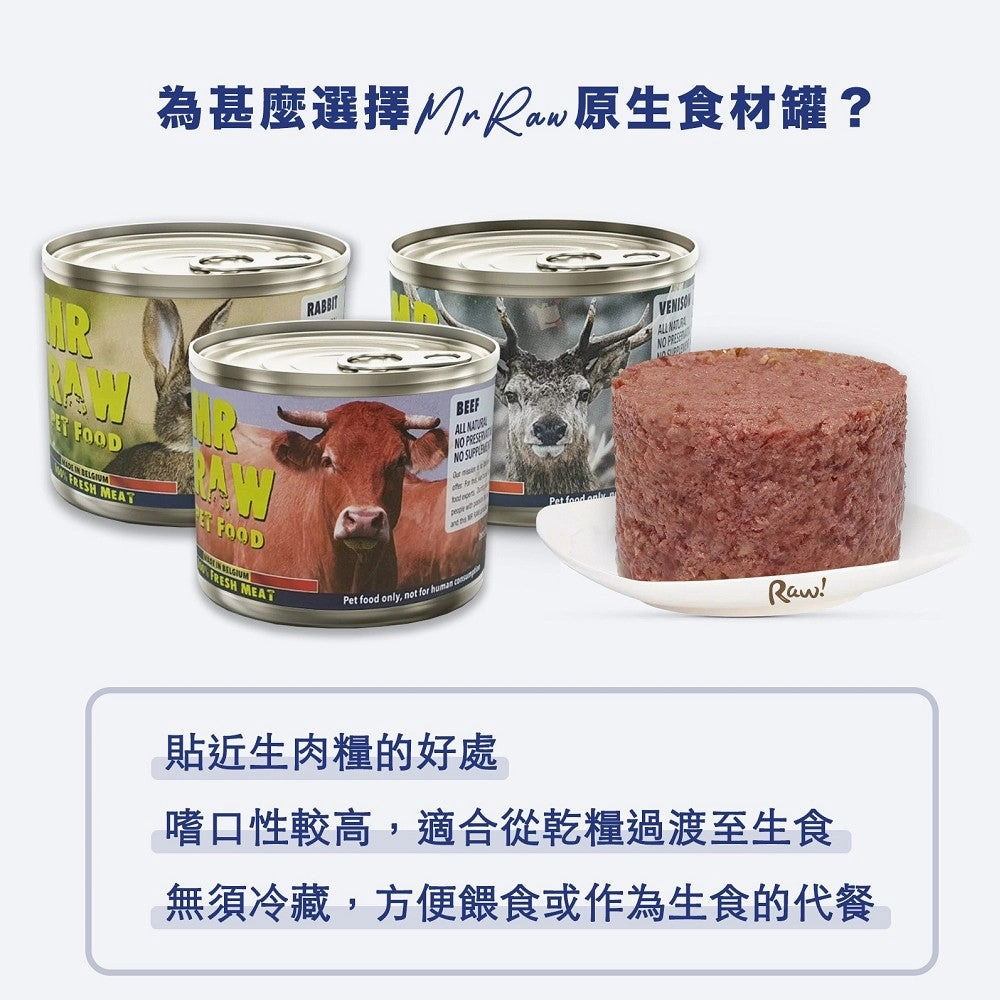 100% Fresh Meat Venison Can for Dogs & Cats