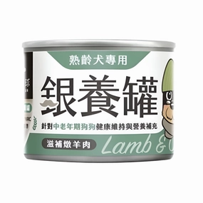 Braised Lamb Complete Balanced Senior Dog Can