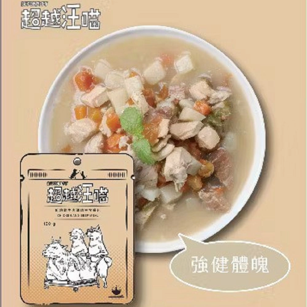 Chicken and Beef Pouch for Dogs