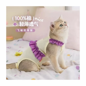Color-Collision Sleeve Spay/Neuter Suit