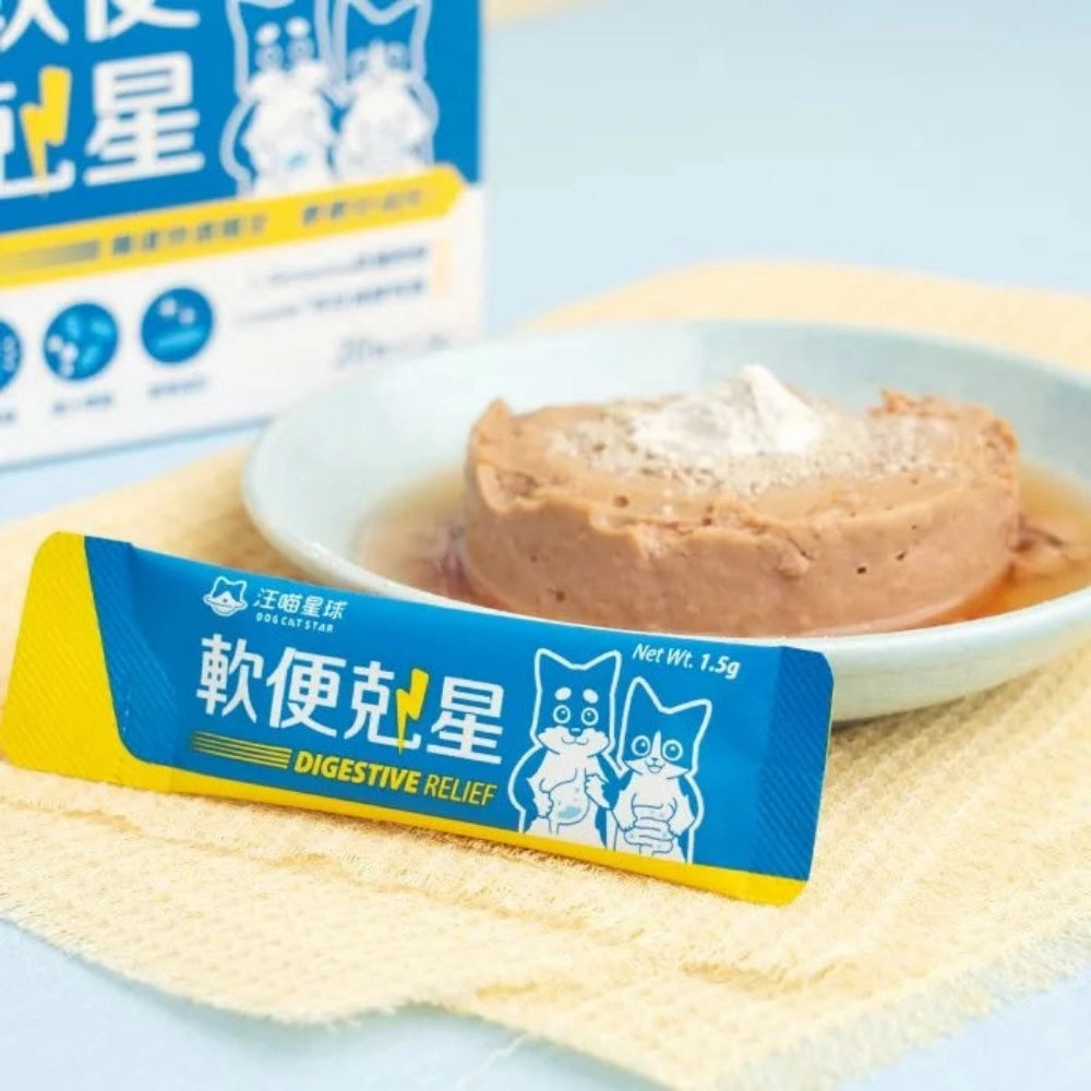 Digestive Relief Supplement for Dogs & Cats