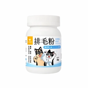 Fish Hairball Relief Digestive Aid Powder Supplement for Dogs & Cats