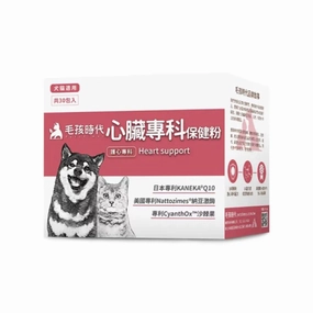 Heart Support Powder Supplement for Dogs & Cats