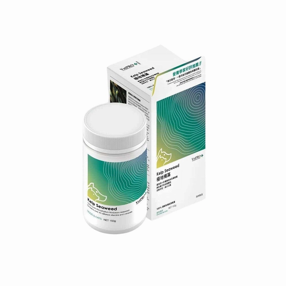 Kelp Seaweed Supplement for Dogs and Cats