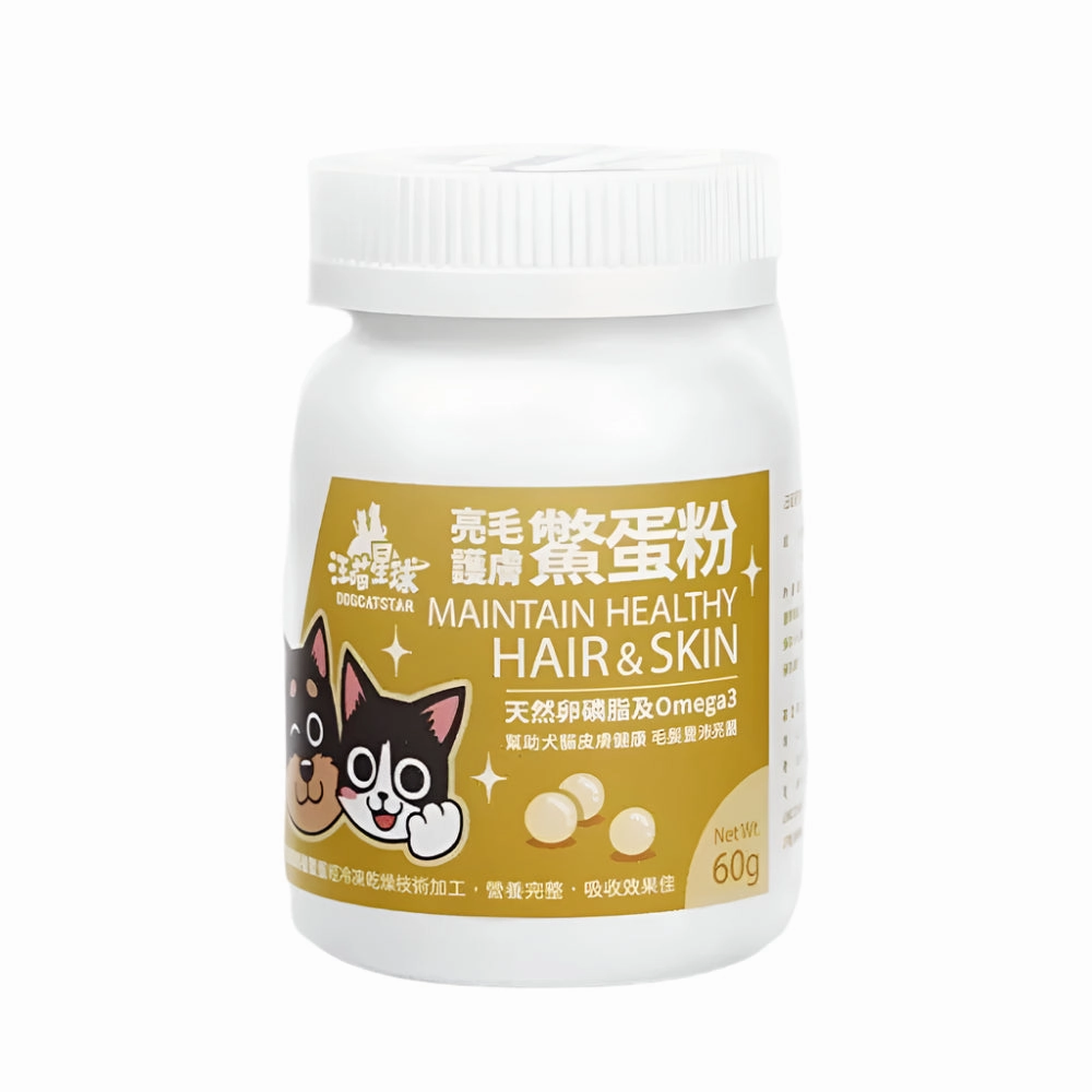 Maintain Healthy Hair & Skin Powder Supplement for Dogs & Cats