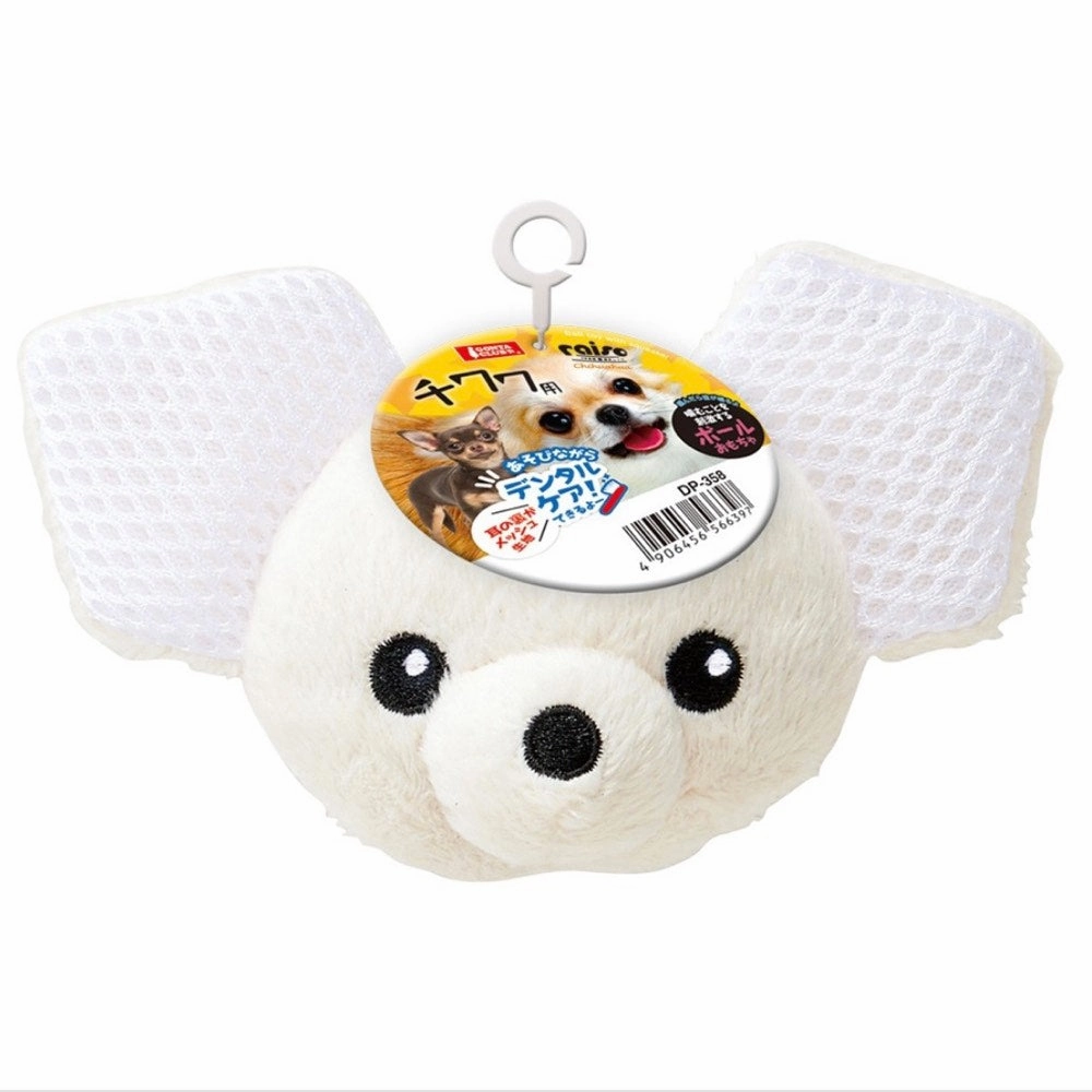 Marukan Ball Shaped Chihuahua With Squeaker Dog Toy