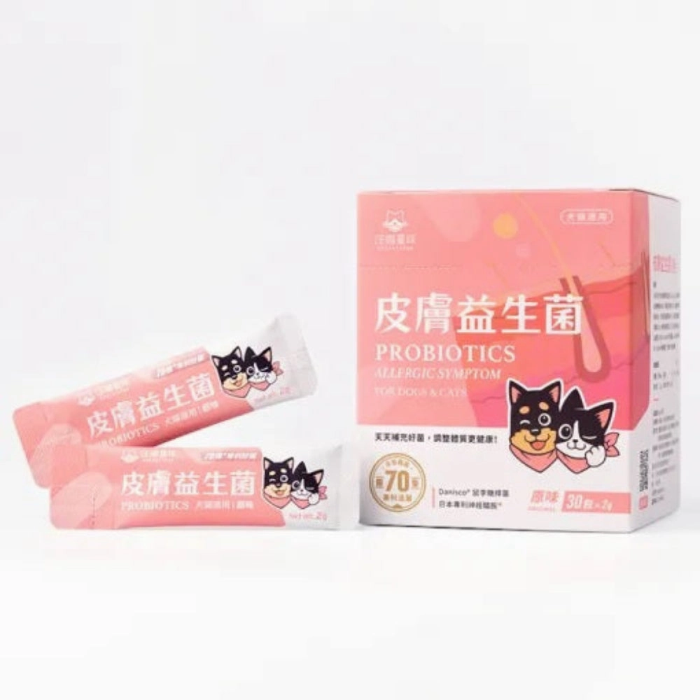Original Skin Probiotics Supplement for Dogs & Cats