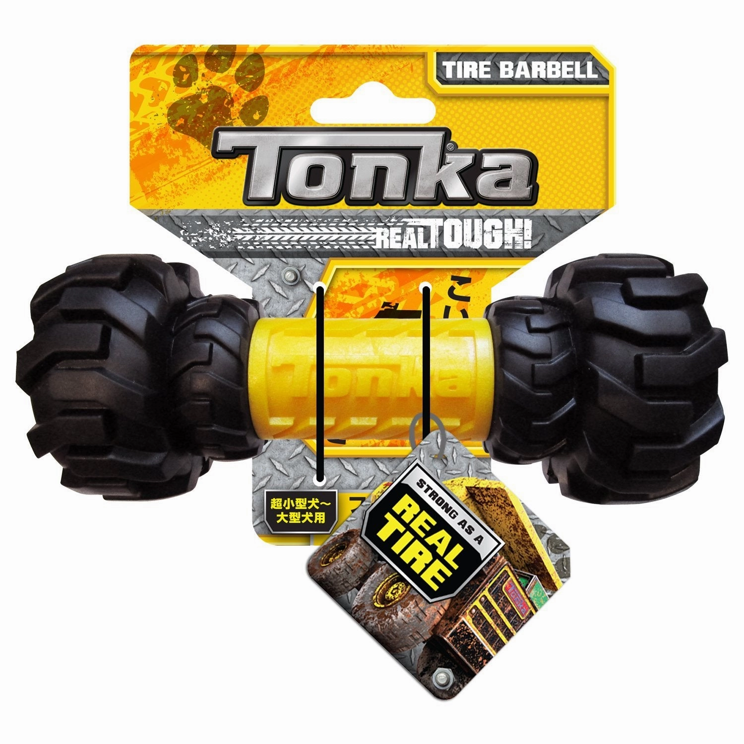 Tonka Axel Tread Feeder Dog Toy*